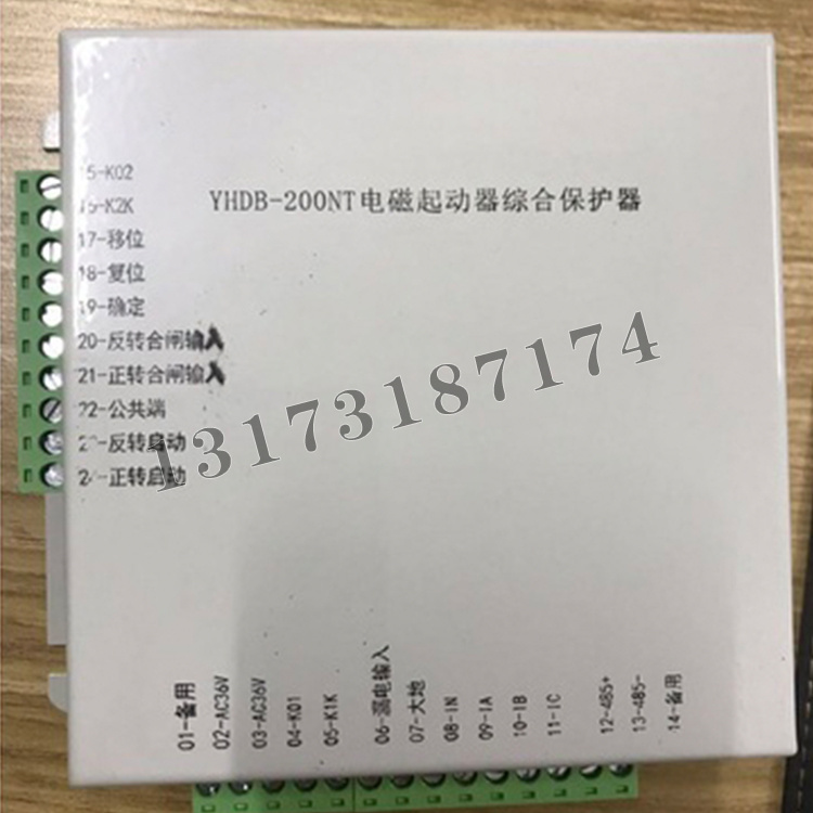 YHDB-200NT電磁起動(dòng)器綜合保護(hù)器|濟(jì)寧永煤工礦機(jī)械有限公司