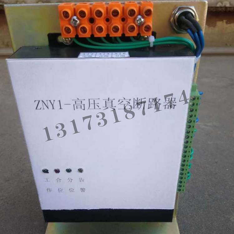 ZNY1高壓真空斷路器|濟(jì)寧永煤工礦機(jī)械有限公司