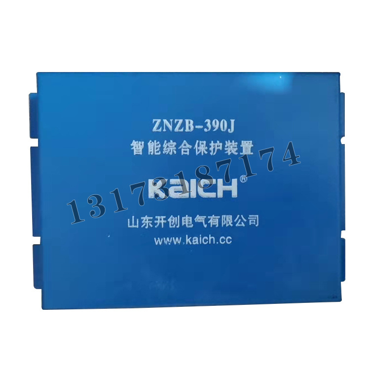 ZNZB-390J智能綜合保護裝置|山東開創電氣有限公司