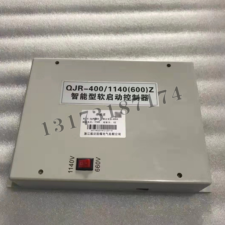 QJR-400/1140(600)Z智能型軟啟動控制器|浙江振達科技有限公司