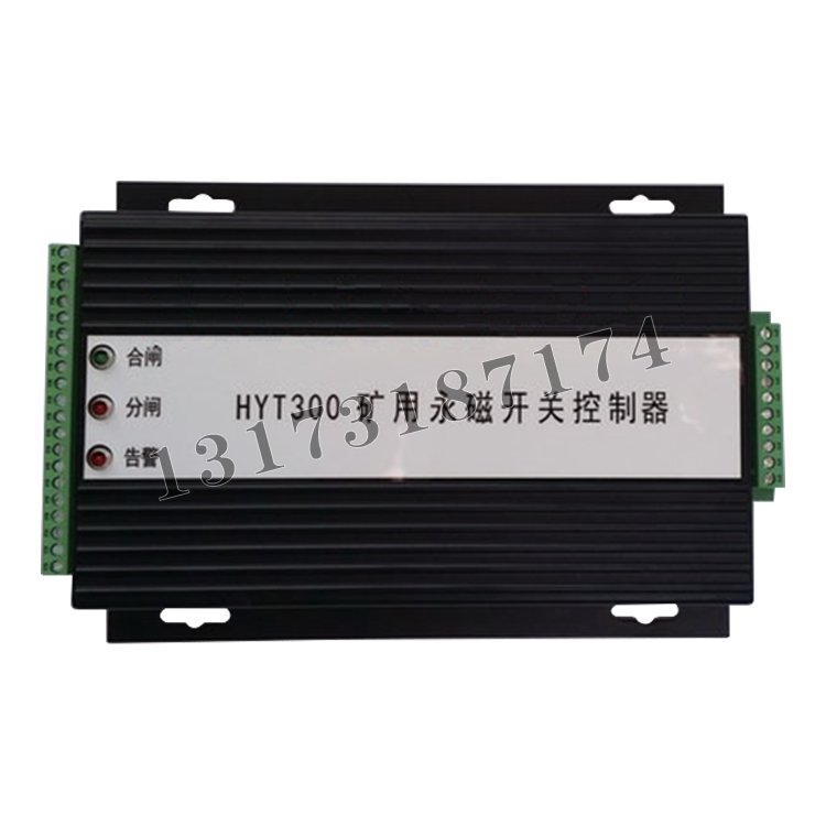HYT300礦用永磁開關控制器|濟寧永煤工礦機械有限公司