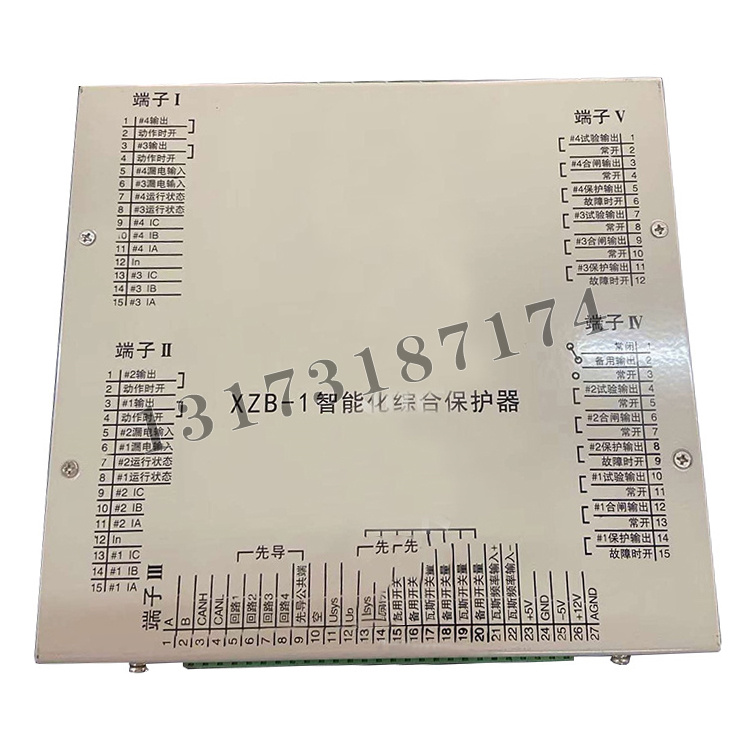 XZB-1智能化綜合保護器|濟寧永煤工礦機械有限公司