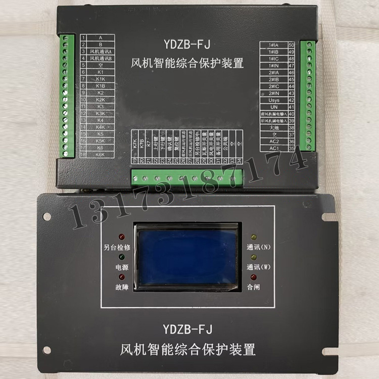YDZB-FJ風機智能綜合保護裝置|濟寧永煤工礦機械有限公司