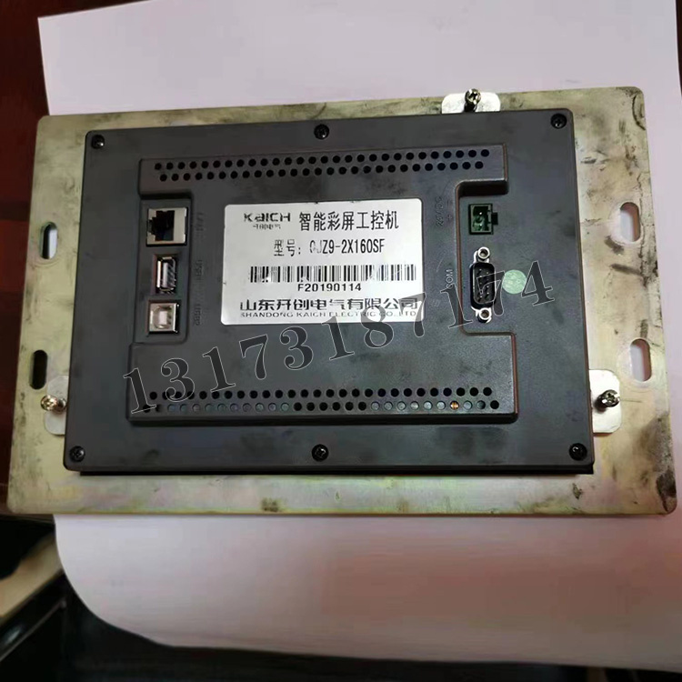 QJZ9-2×160SF智能彩屏工控機(jī)|山東開創(chuàng)電氣有限公司