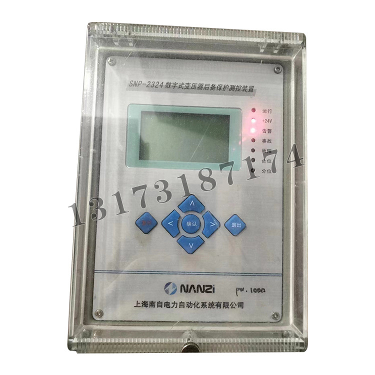 SNP-2324數(shù)字式變壓器后備保護測控裝置|上海南自科技股份有限公司
