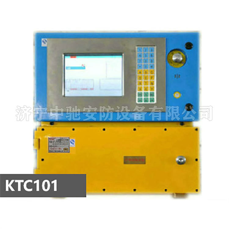 KTC188-Z礦用本安型工作面及皮帶運(yùn)輸通信控制裝置主機(jī)|常州智達(dá)自動(dòng)化科技有限公司