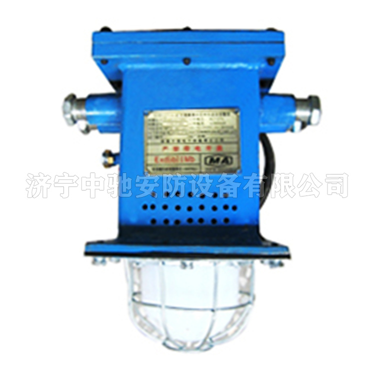 KXB127礦用隔爆兼本安型聲光報警器|淮南中煤電子有限責任公司
