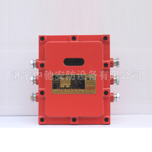 ZPC127礦用觸控自動(dòng)噴霧降塵裝置|淮南中煤電子有限責(zé)任公司
