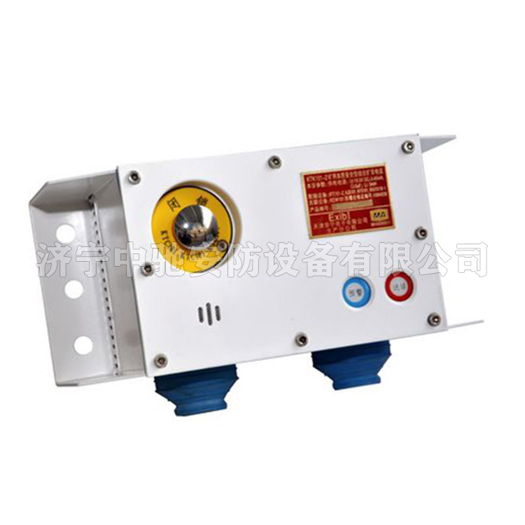 KTK101-1(YS)礦用本質安全型組合擴音電話|天津華寧電子有限公司