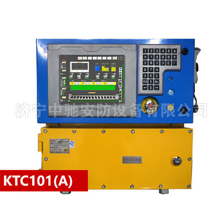 KTC101(A)煤礦井下通訊控制裝置|天津華寧電子有限公司