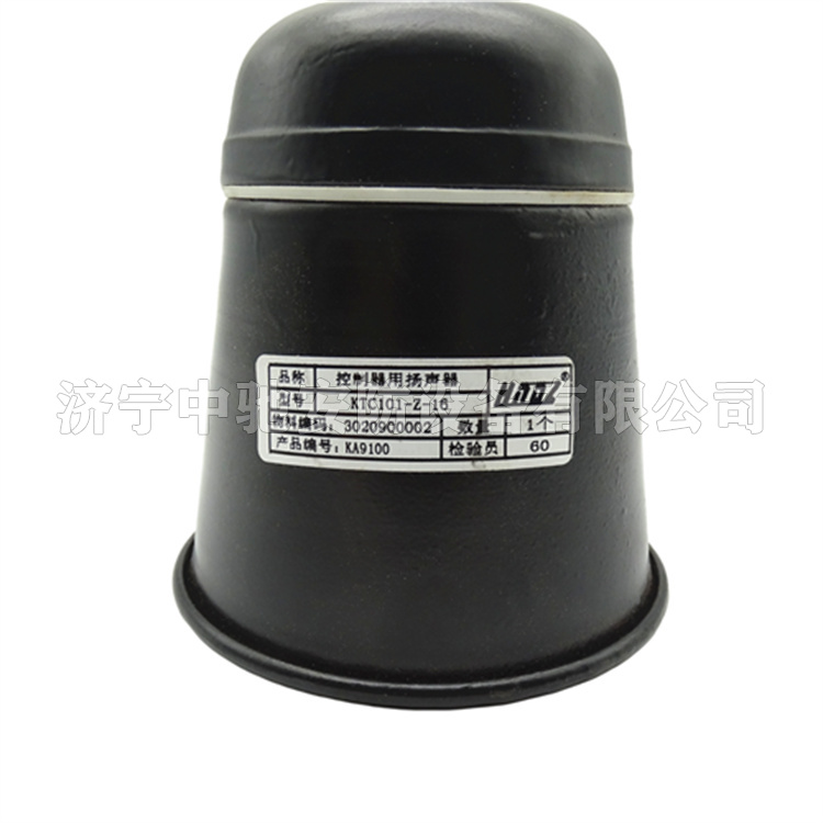 KTC102-01-04控制器用揚(yáng)聲器KTC102.1.04|天津華寧電子有限公司