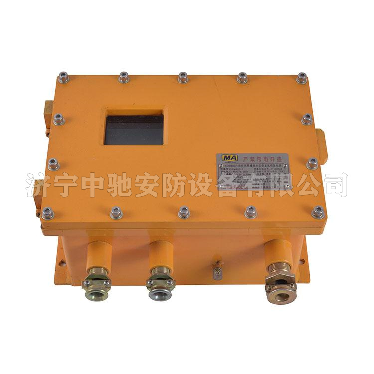 KDW127/18(A)礦用隔爆兼本安型直流穩壓電源|天津華寧電子有限公司