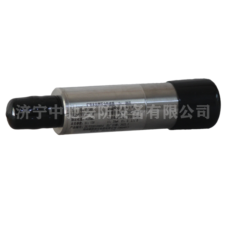 GPD60(B)礦用壓力傳感器|北京天瑪電液智控科技股份有限公司