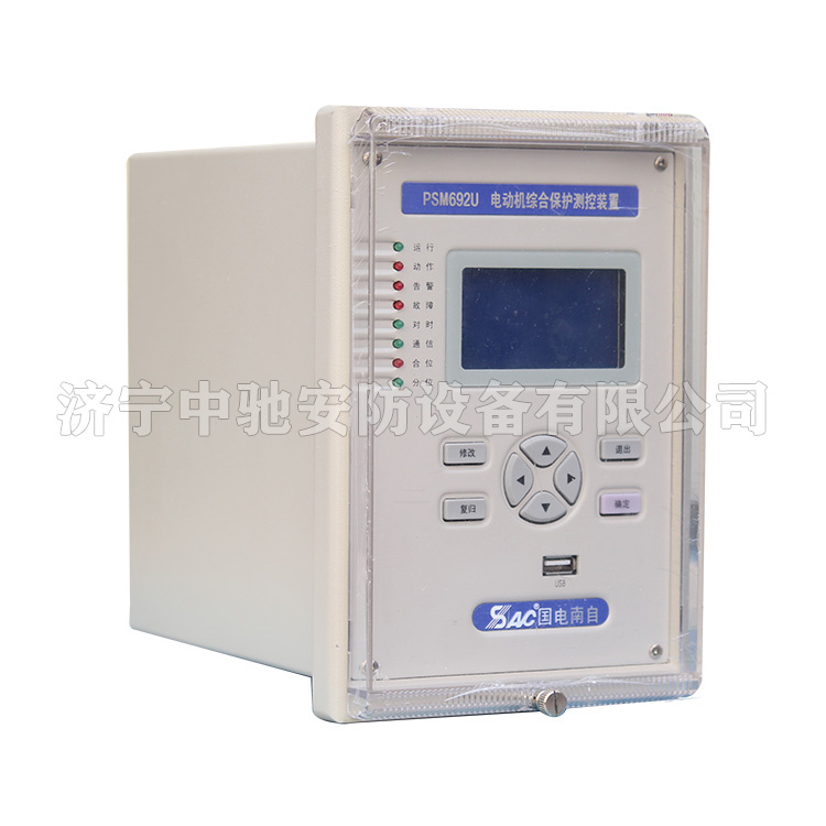 PSP691UD母聯備用電源自投裝置|國電南京自動化股份有限公司