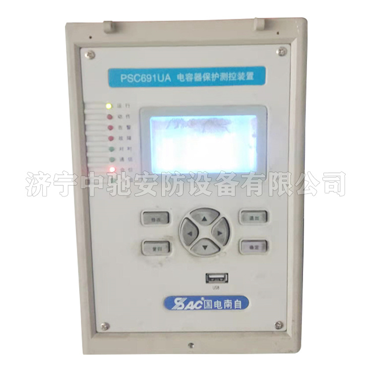 PCX操作箱及輔助裝置|國電南京自動化股份有限公司
