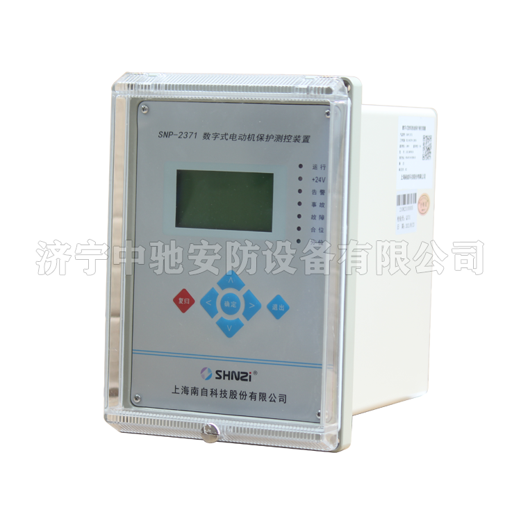 SNP-3316數(shù)字式線路保護(hù)測(cè)控裝置|上海南自科技股份有限公司