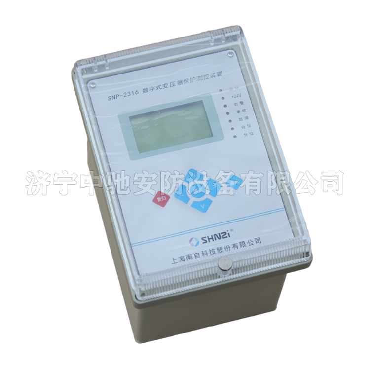 SNP-3313數(shù)字式線路保護(hù)測(cè)控裝置|上海南自科技股份有限公司