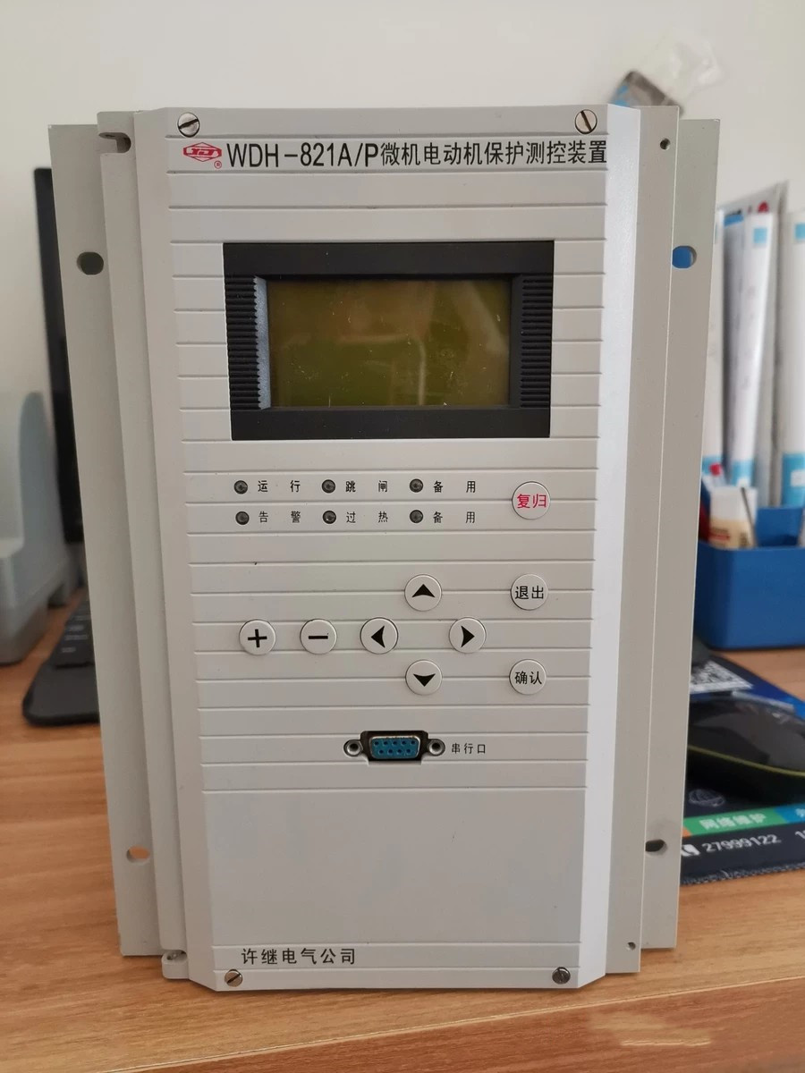 WDR-822微機電容器保護測控裝置許繼電氣股份有限公司