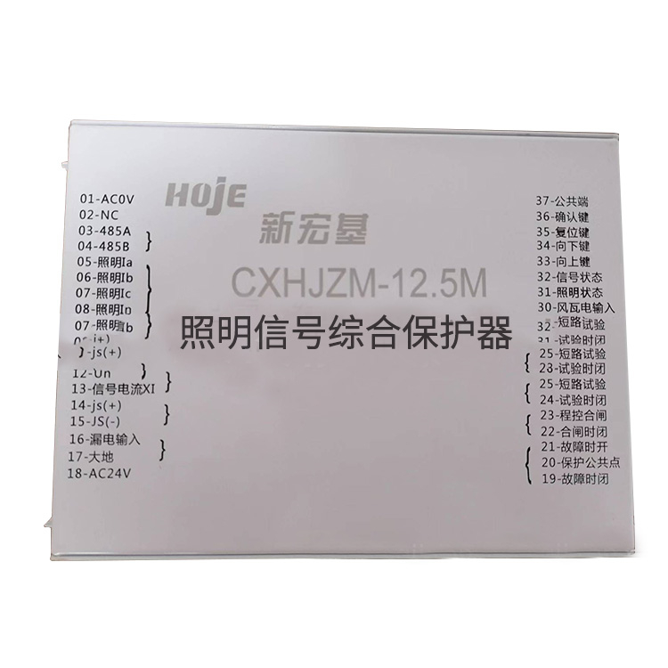 CXH9-12礦用本安型操作箱|久益環球(青島)電氣有限公司