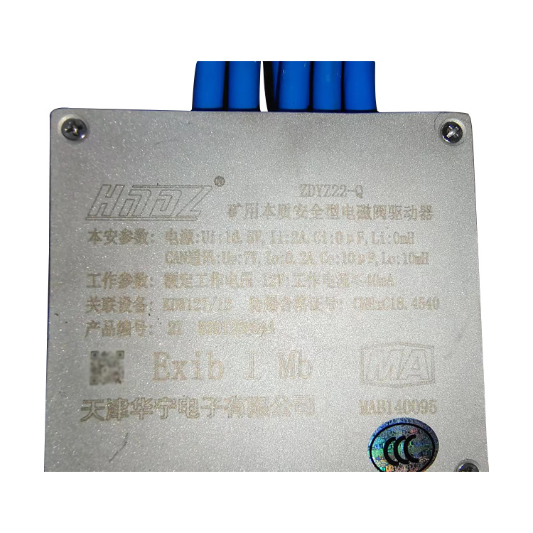 pm32／vt／本安型電磁驅動器|marco德國瑪珂系統分析與開發有限公司