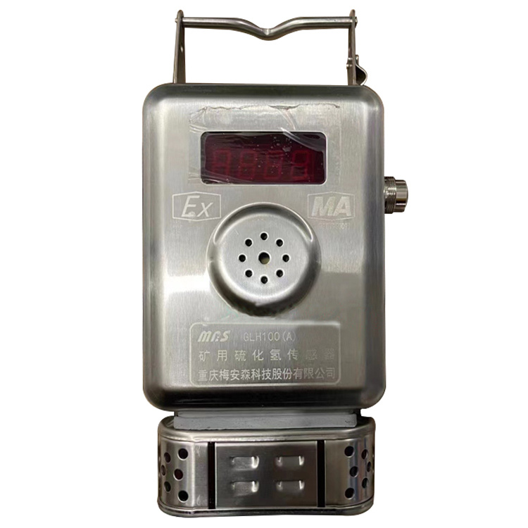 GLH100硫化氫傳感器|重慶梅安森科技有限公司