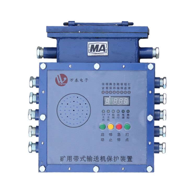 ZJZW127-Z礦用振動溫度監(jiān)測裝置主機|安徽恒泰電氣科技股份有限公司