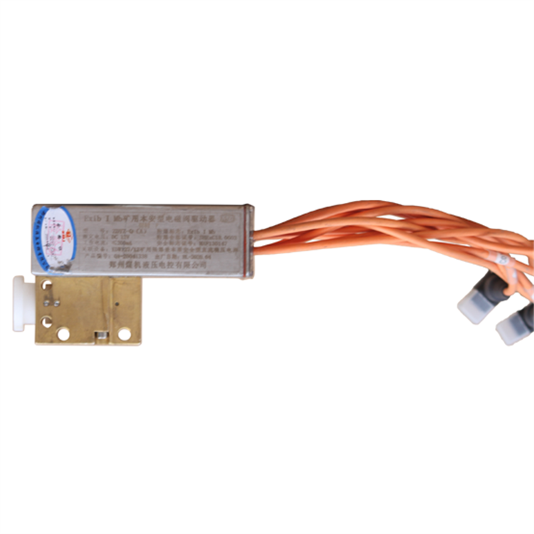 ZDYZ-Q(A)礦用本安型電磁閥驅(qū)動器-鄭州恒達(dá)智控科技股份有限公司