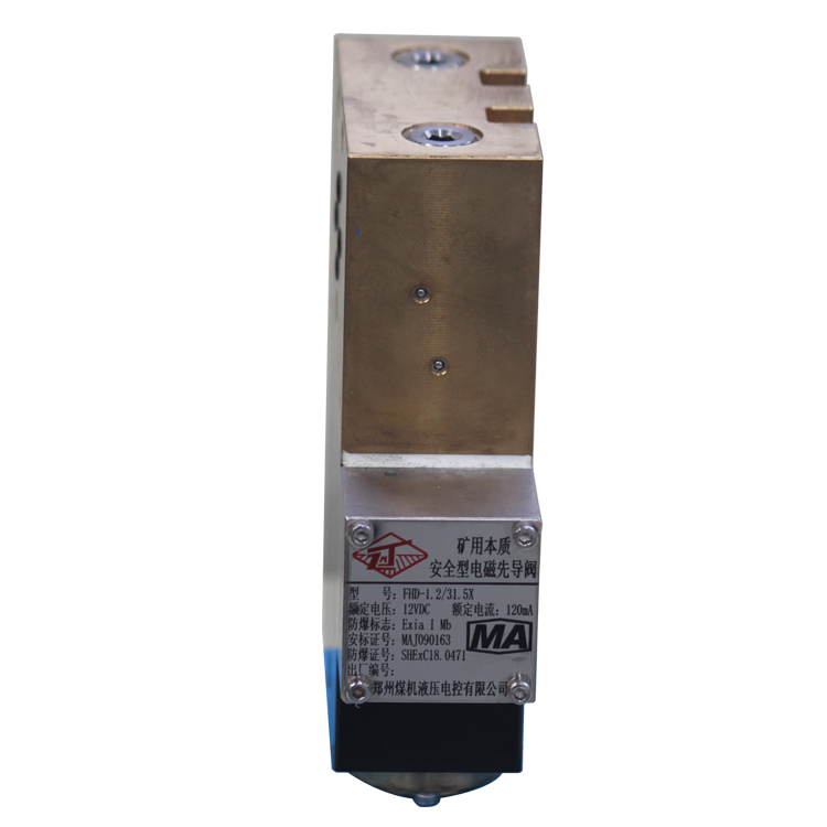 FAZ100/50安全閥|鄭州煤機液壓電控有限公司
