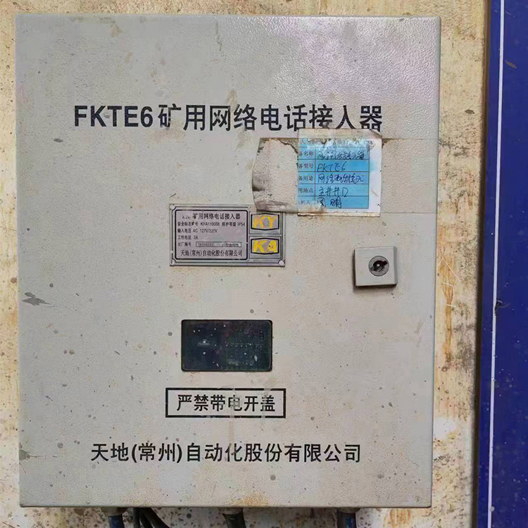 FKF3標識卡|久益環球(青島)電氣有限公司