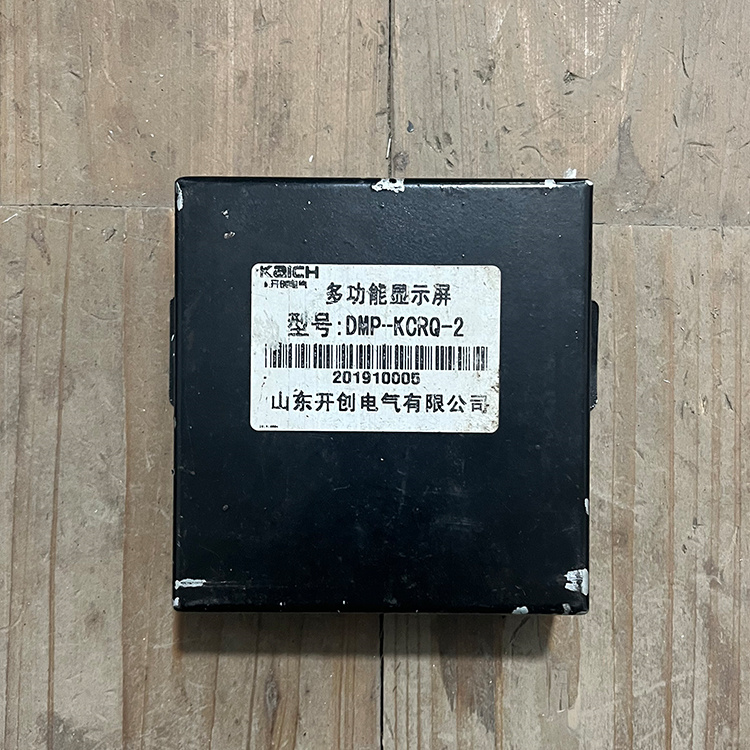 DMP-KCRQ-2多功能顯示屏 礦用防爆開(kāi)關(guān)顯示器