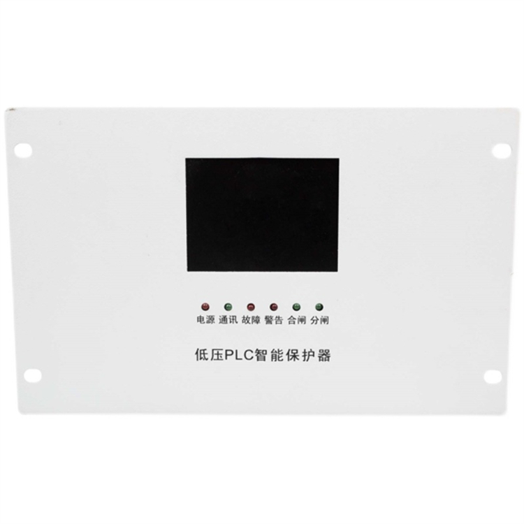 CDMK230高壓PLC智能保護器 礦用開關(guān)保護裝置