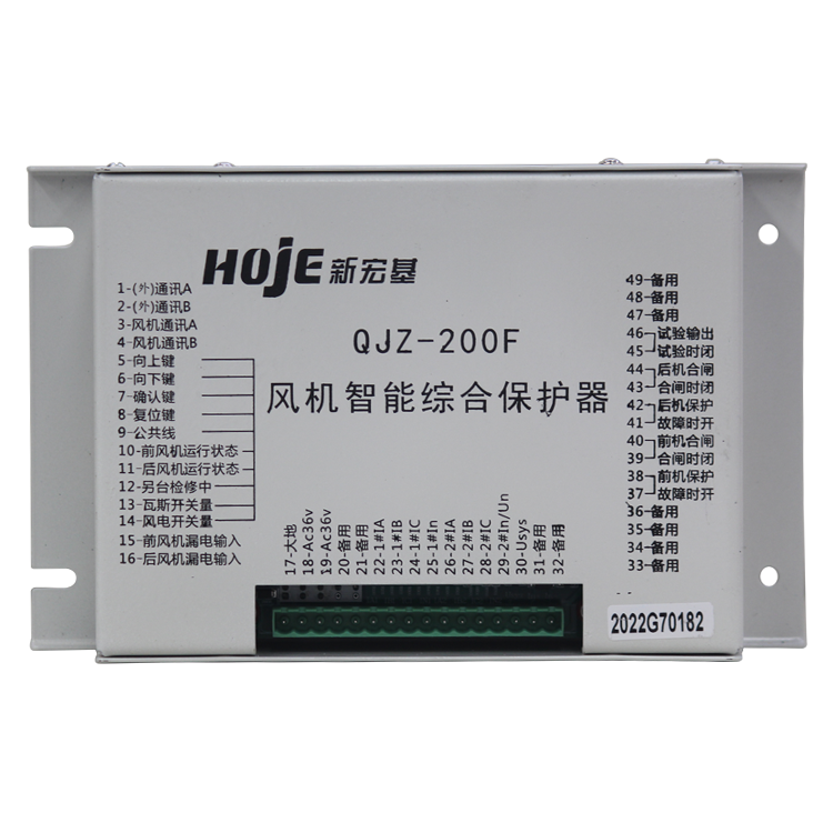 QJZ-200F風機智能綜合保護器 礦用開關保護裝置