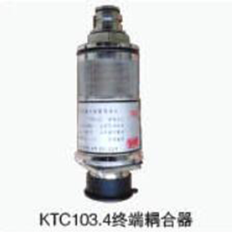 KTC103.4終端耦合器 煤礦井下用監控系統配置