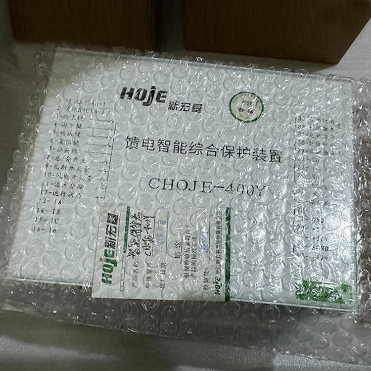 CHOJE-400Y饋電智能綜合保護裝置 礦用開關(guān)保護器