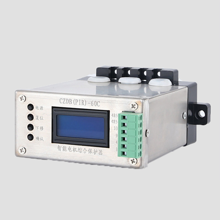 CZDB(PIR)-60C智能電機綜合保護器 礦用電動機保護裝置