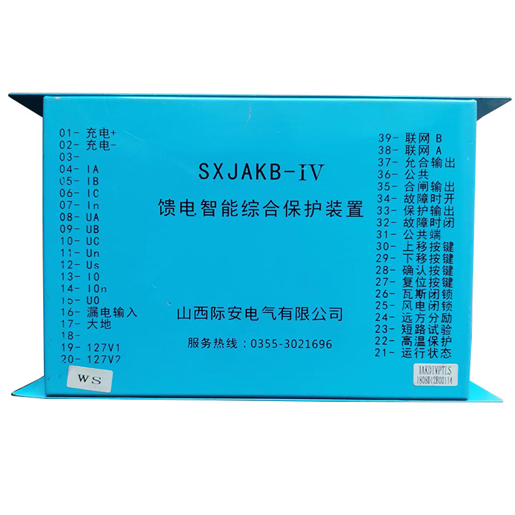 SXJA-YCKQ-80A永磁控制器 煤礦井下用永磁機構(gòu)控制裝置