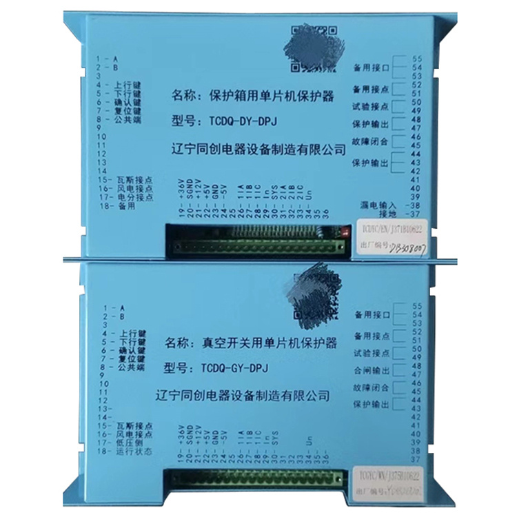 TCDQ-DY-DPJ保護(hù)箱用單片機(jī)保護(hù)器廠家價(jià)格