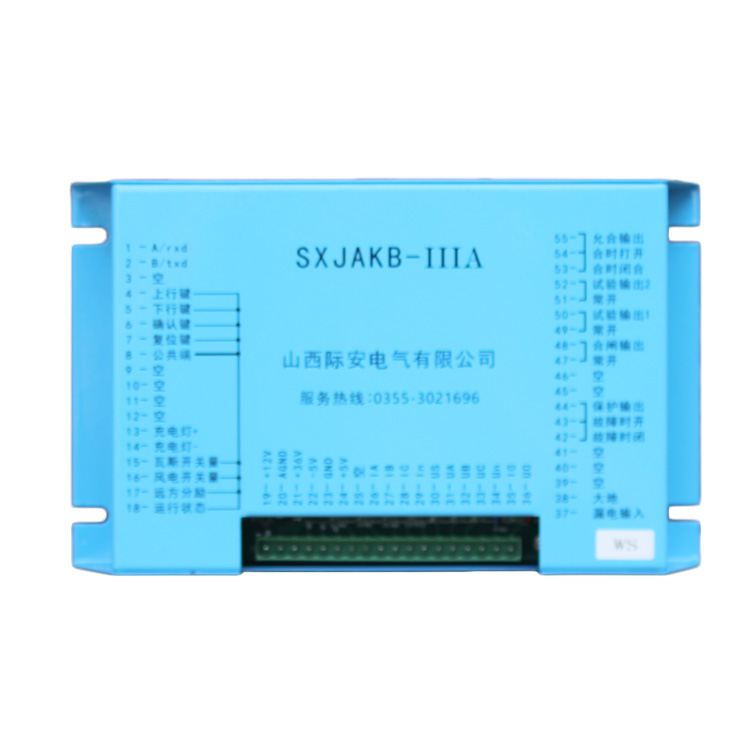 SXJA-YCKQ-80A永磁控制器 煤礦井下用永磁機(jī)構(gòu)控制裝置