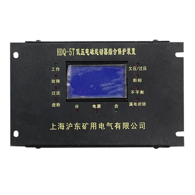 HDQS-200I微電腦智能綜合保護(hù)裝置 礦用開關(guān)保護(hù)器