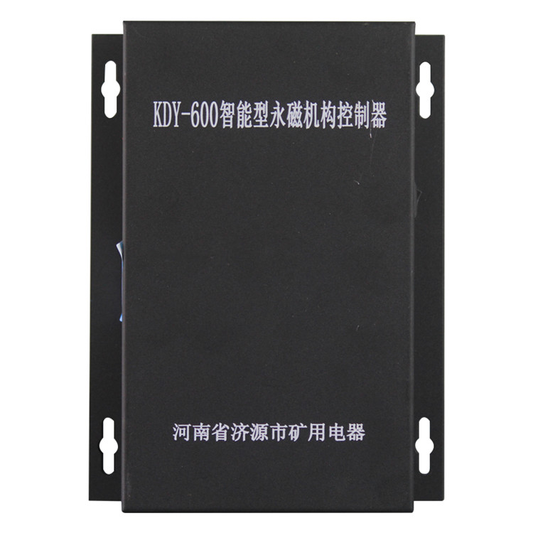 KSQB-ME雙速智能綜合保護裝置 礦用開關保護器