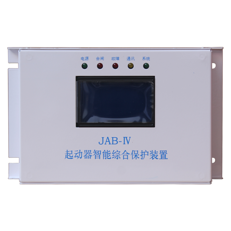 JAB-IV起動器智能綜合保護裝置JAB-80IV/JAQ80-F4