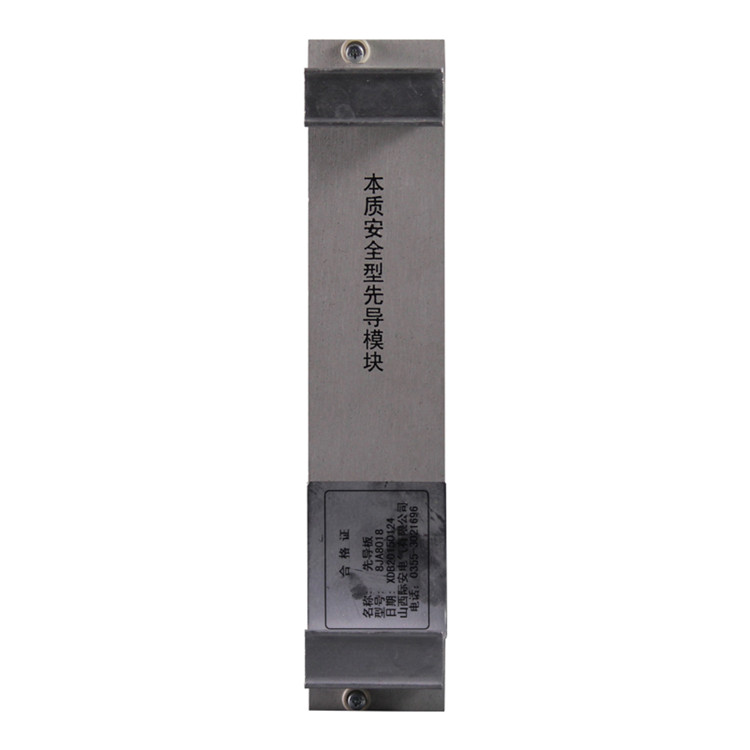 8JA8018先導板本質安全型先導模塊廠家出售