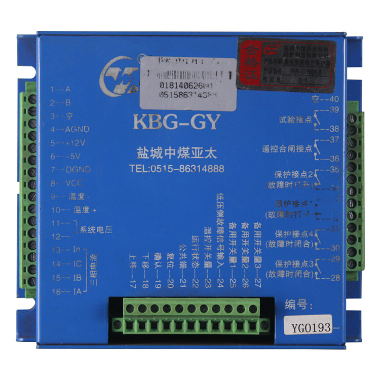 KBG-GY高壓智能綜合保護器/PIR-GY800II(移變用)GPZB-II