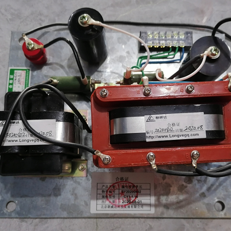 CY1-3.3漏電檢測(cè)單元3300V 礦用防爆開(kāi)關(guān)保護(hù)器