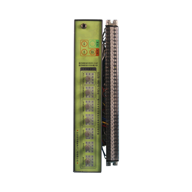 SDZB-W6/10.31B-24V型數(shù)字技術(shù)多功能高壓饋電綜合保護(hù)器