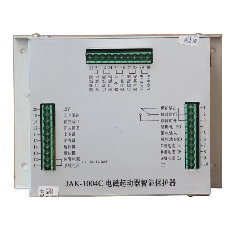 JAK-1004C電磁起動器智能保護(hù)器 礦用啟動器保護(hù)裝置