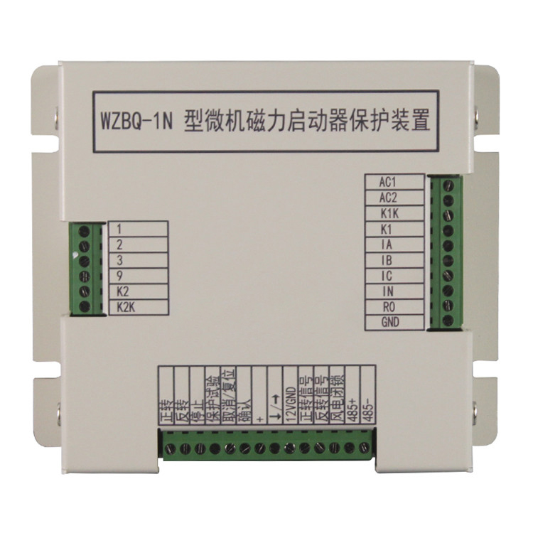 WZBQ-1N型微機磁力啟動器保護裝置 礦用起動器保護器