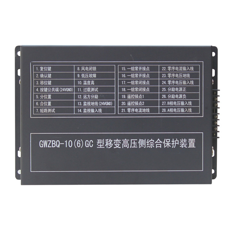 GWZB-10(6)GC/GY型高爆顯示終端 礦用防爆保護(hù)器