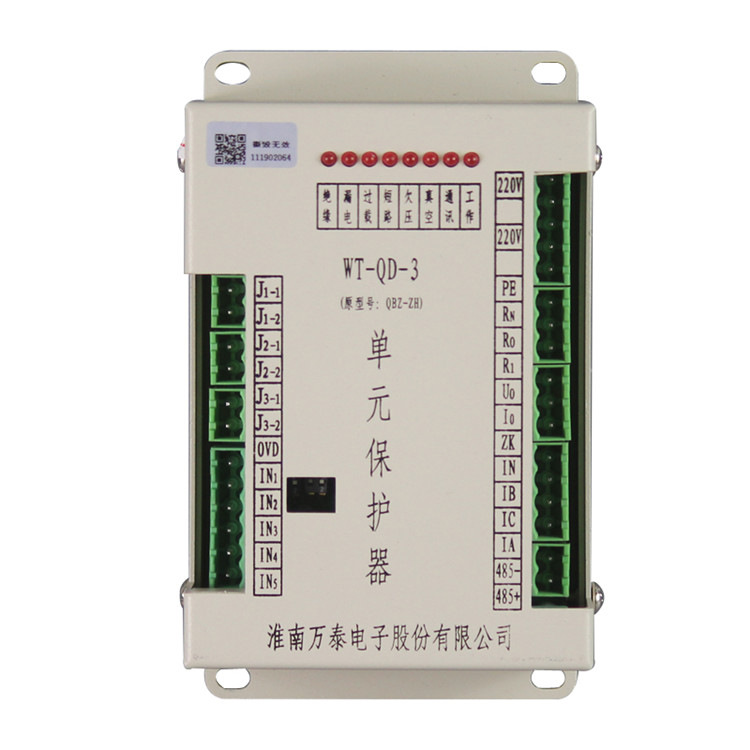 WT-QD-3單元保護器 礦用饋電開關保護裝置廠家