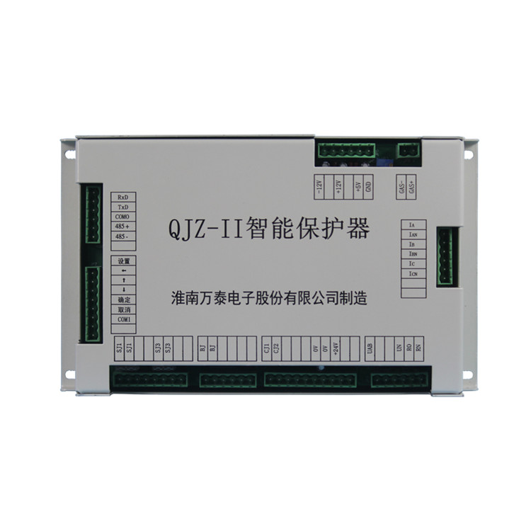 QJZ-II智能保護器 礦用防爆饋電開關保護裝置
